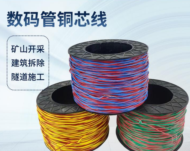 清流如何正确使用放炮线爆破母线