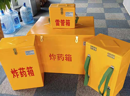 清流玻璃钢炸药箱如何保证爆破物品存放的安全?