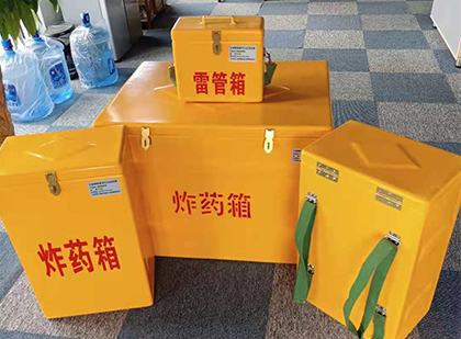 清流玻璃钢雷管箱与炸药柜：爆破器材储存安全的“专岗卫士”与系统化解决方案