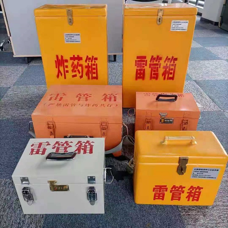 清流矿山民爆物品存储怕违规？火工品存放箱这样选才合规又安全